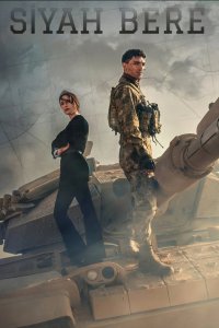 Черный берет