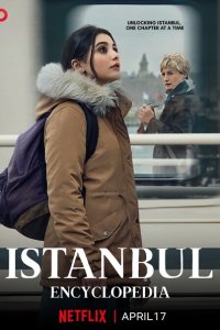 Стамбульская энциклопедия